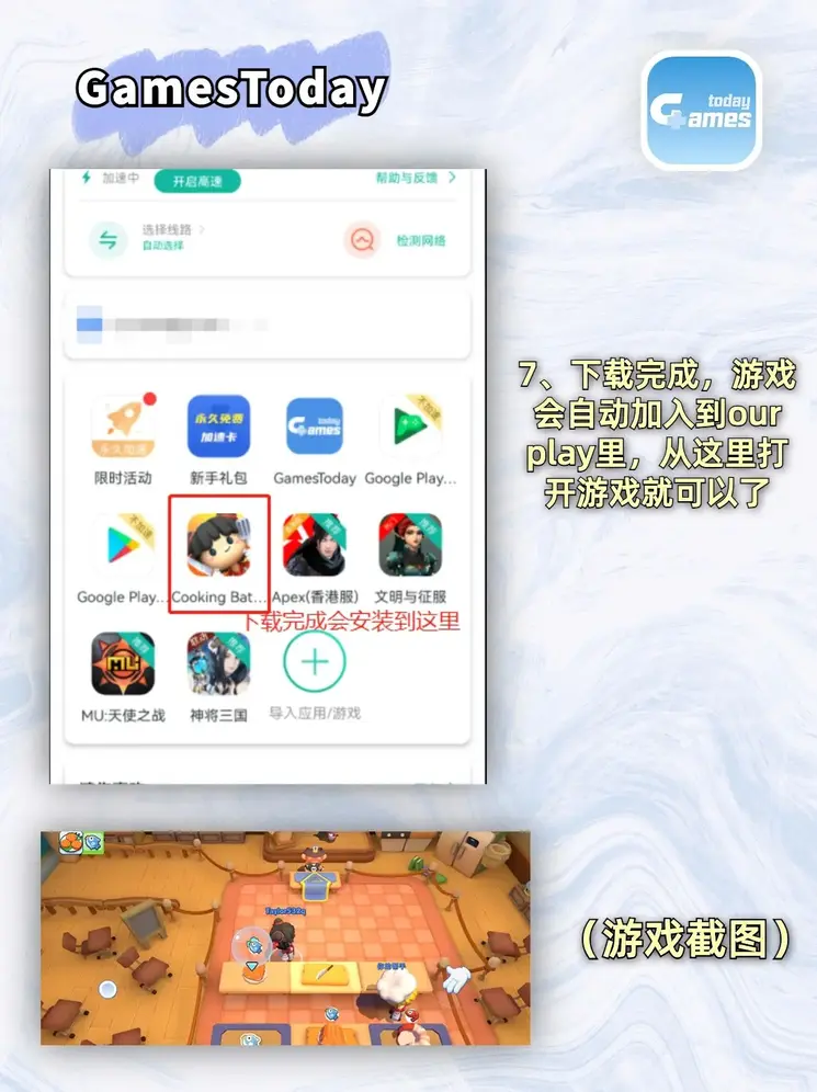 ng南宫国际app入口注册专业版截图3